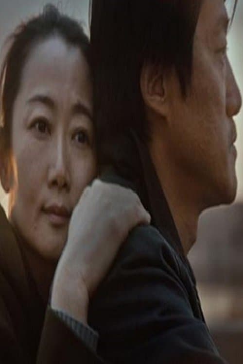 Revive full movie