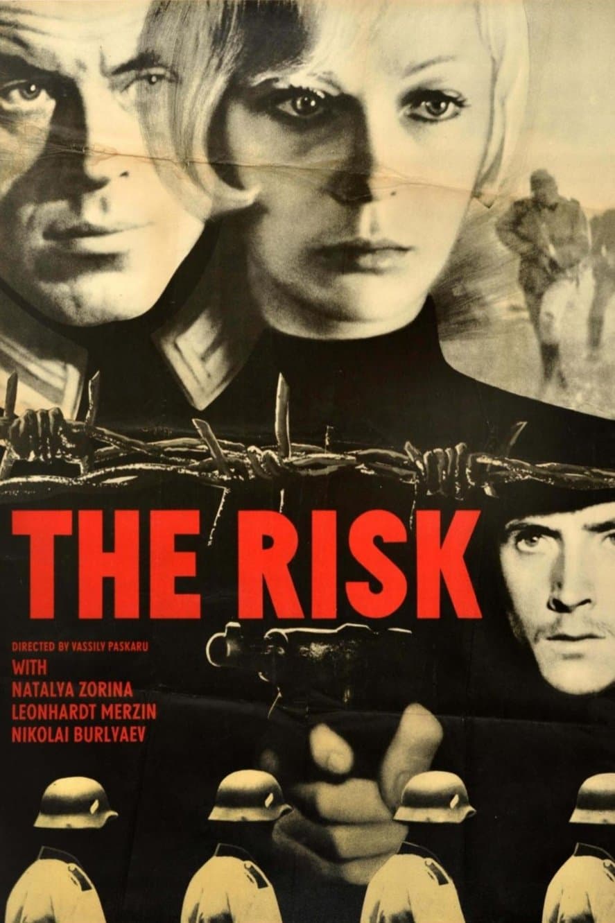Risk full movie