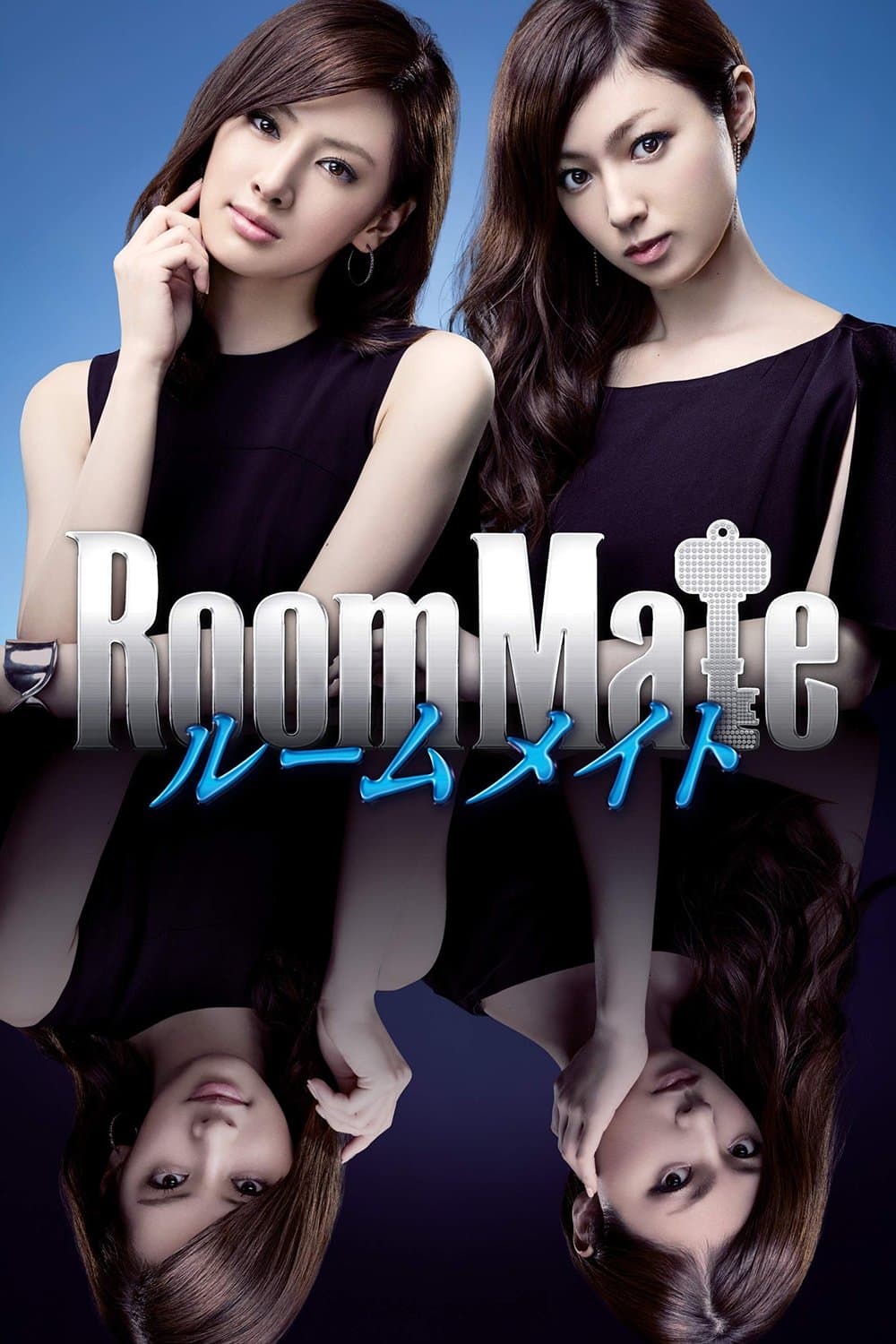 RoomMate full movie