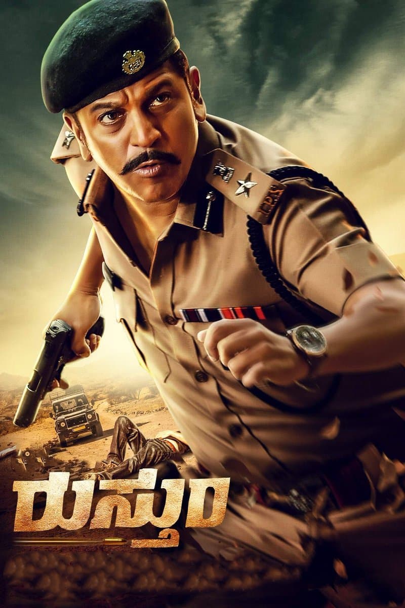 Rustum full movie