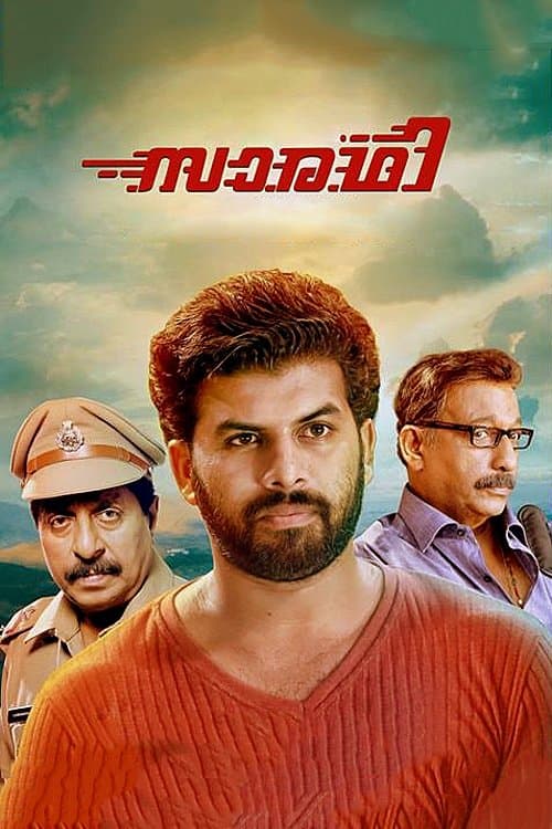 Saaradhi full movie