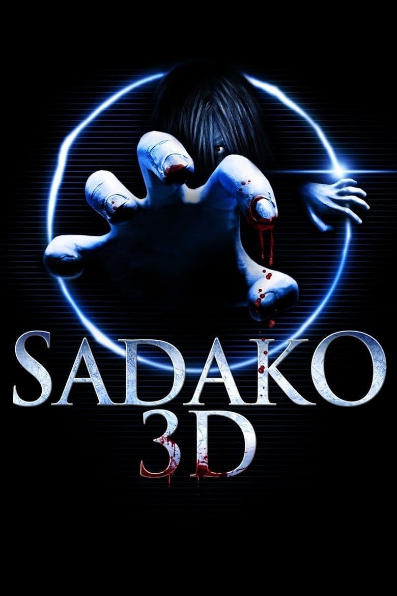 Sadako 3D full movie