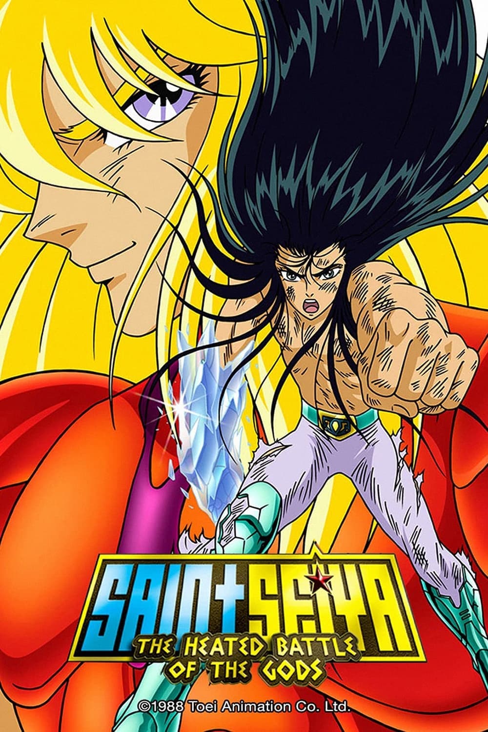 Saint Seiya: The Heated Battle of the Gods full movie