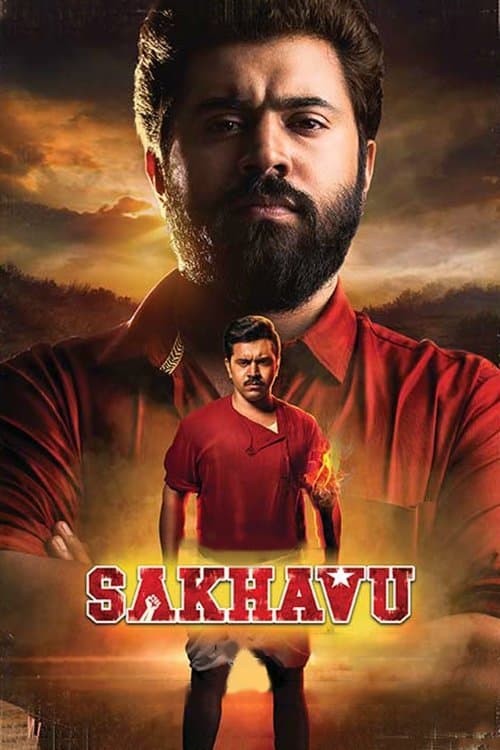 Sakhavu full movie