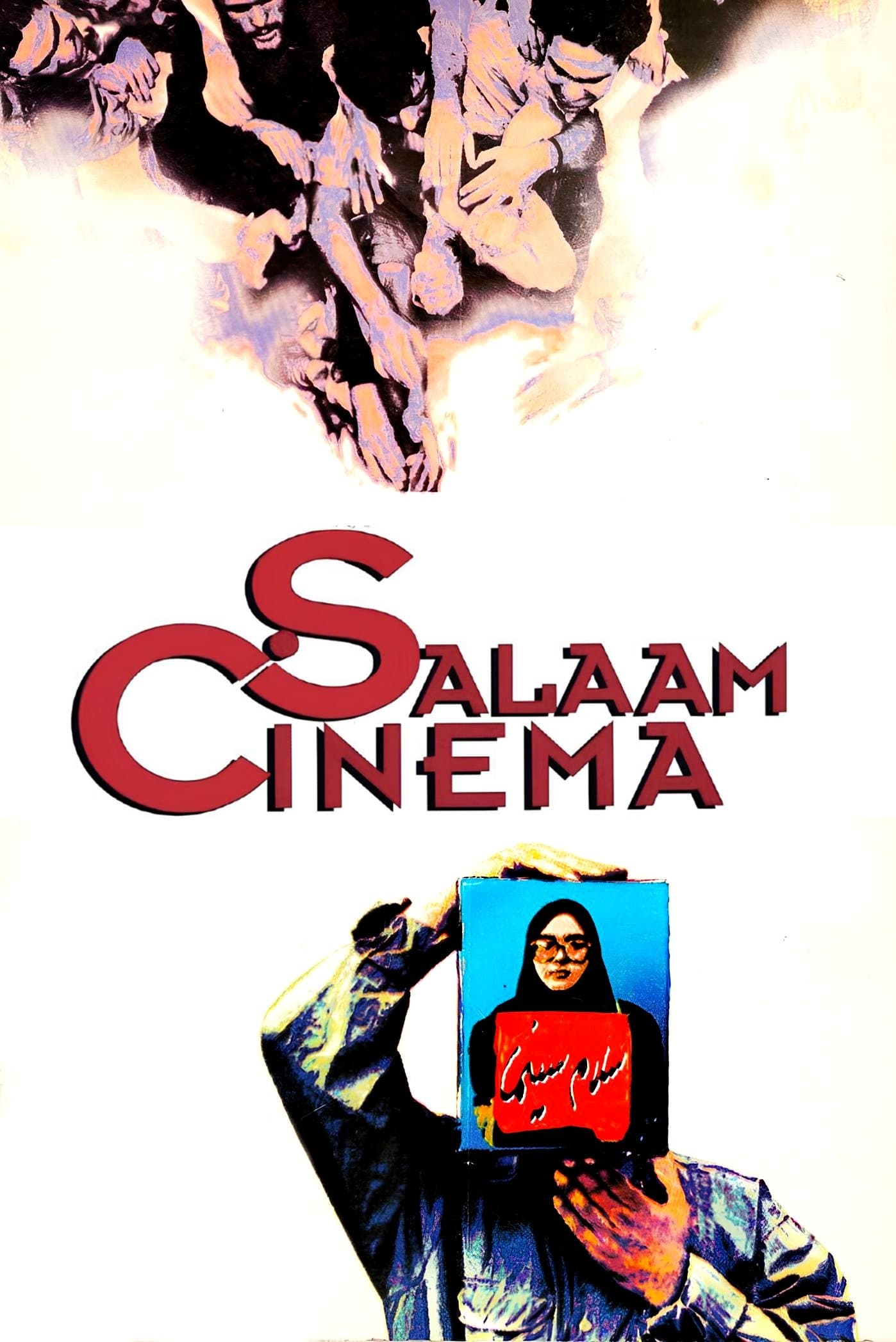 Salaam Cinema full movie