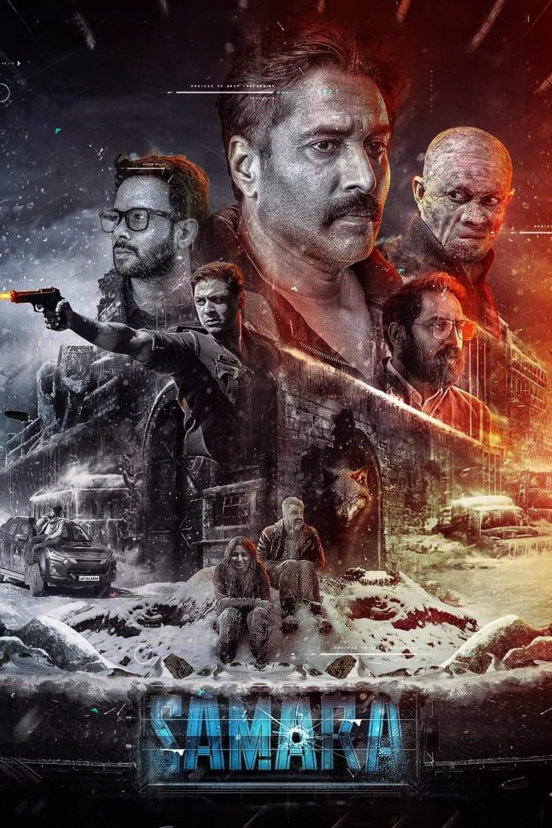 Samara full movie