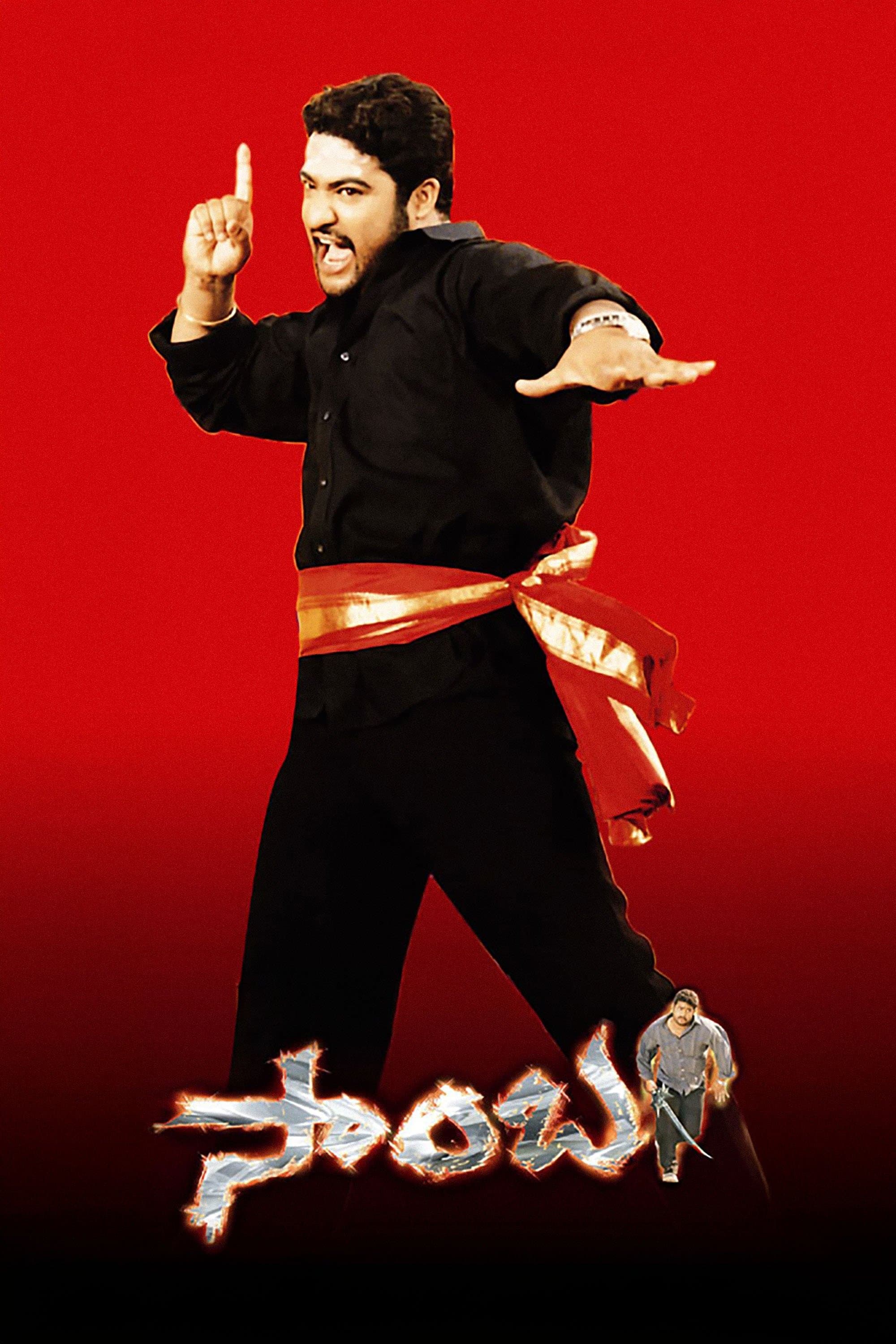 Samba full movie
