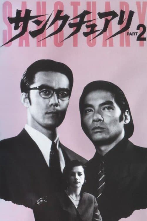 Sanctuary - Part 2 full movie