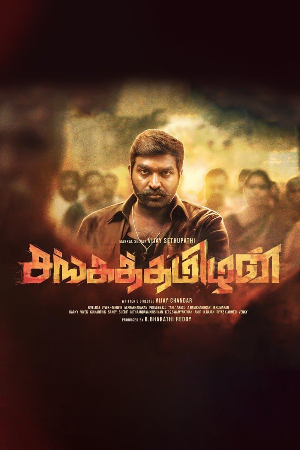 Sangathamizhan full movie