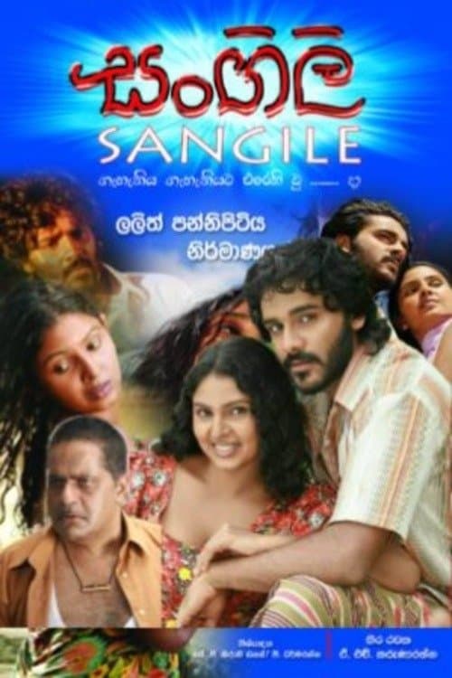Sangili full movie