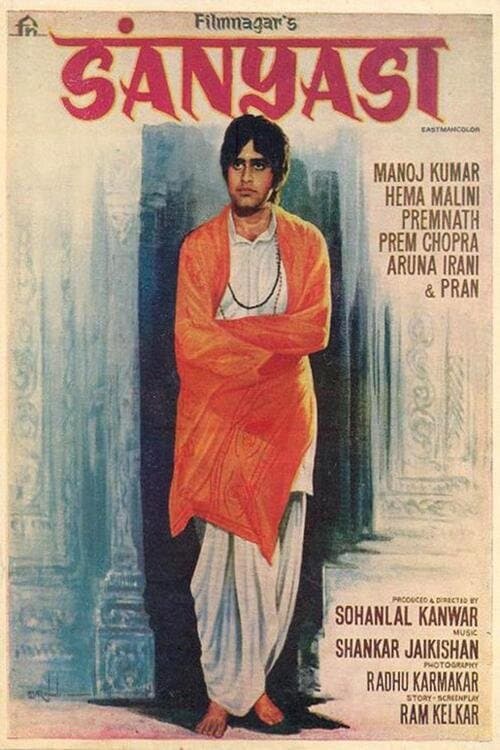 Sanyasi full movie