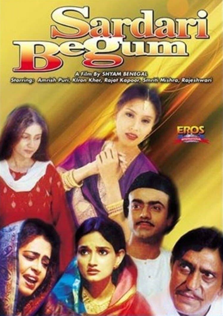Sardari Begum full movie