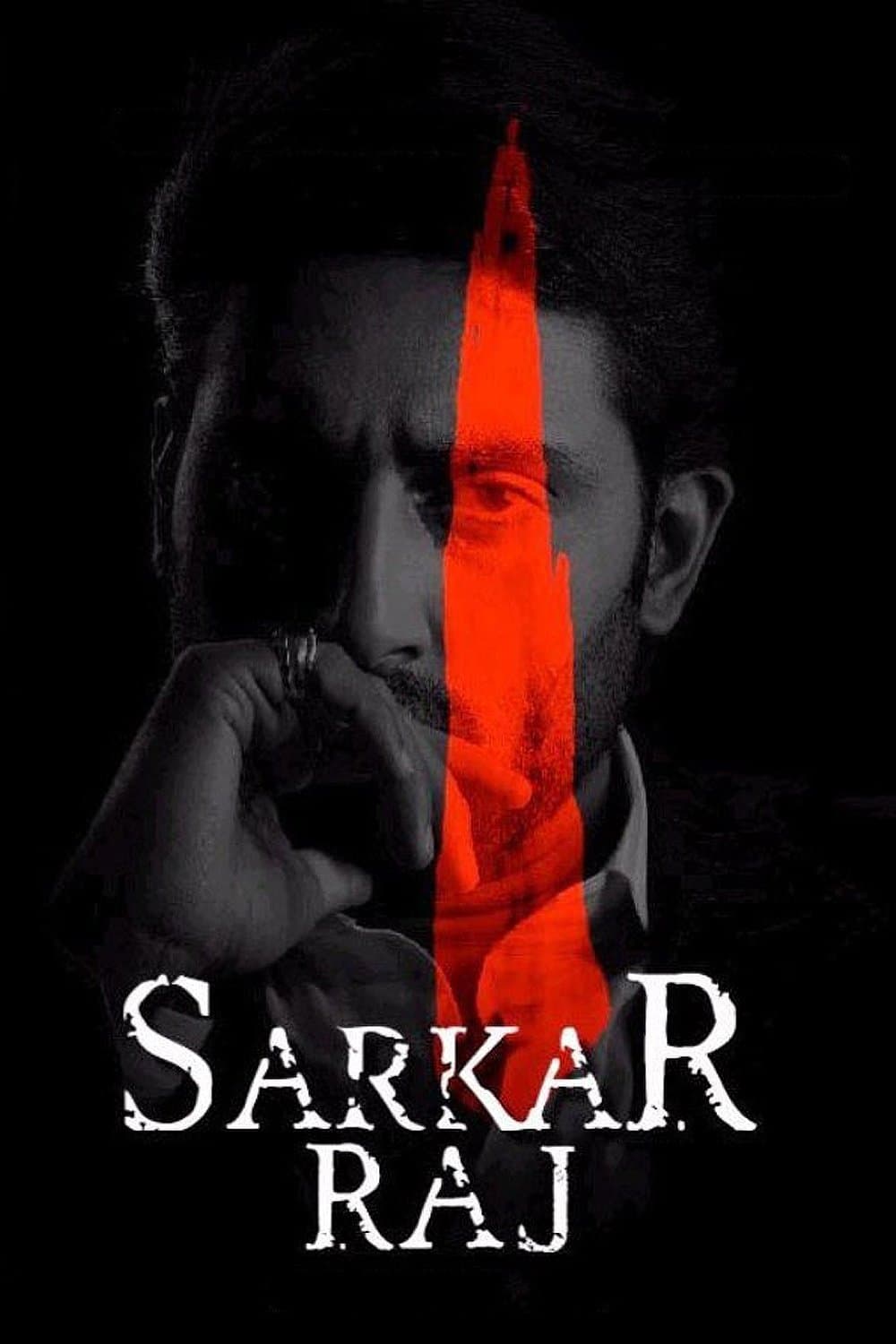 Sarkar Raj full movie