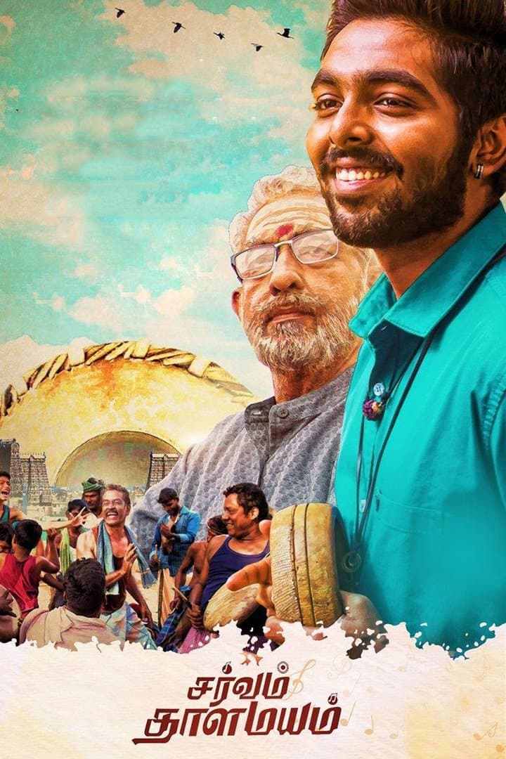 Sarvam Thaala Mayam full movie