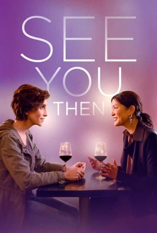 See You Then full movie