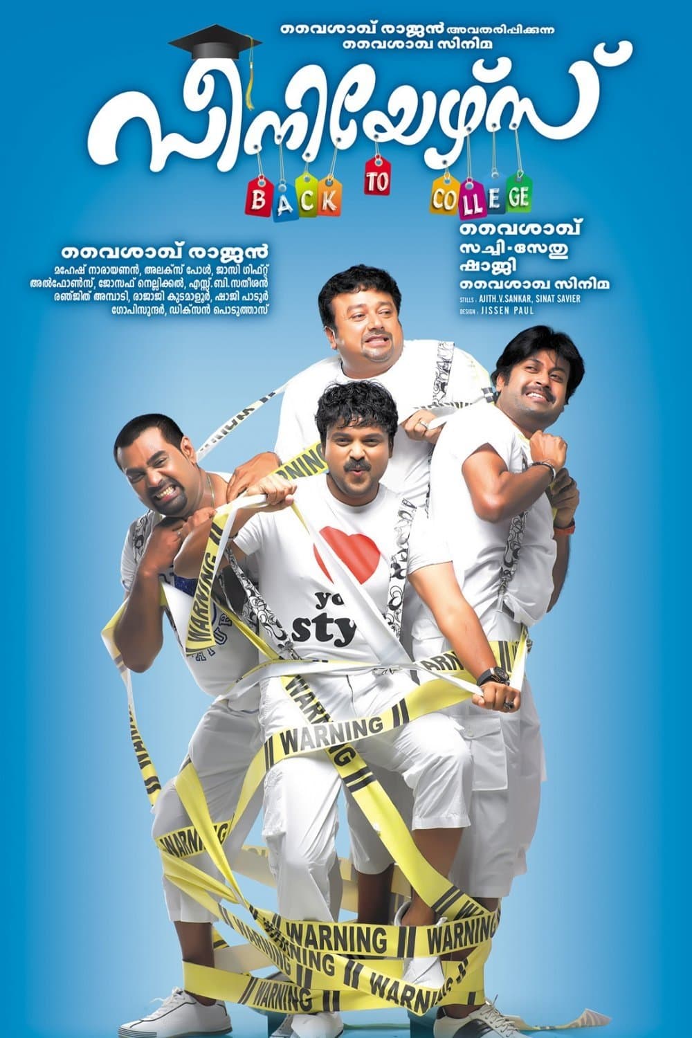 Seniors full movie
