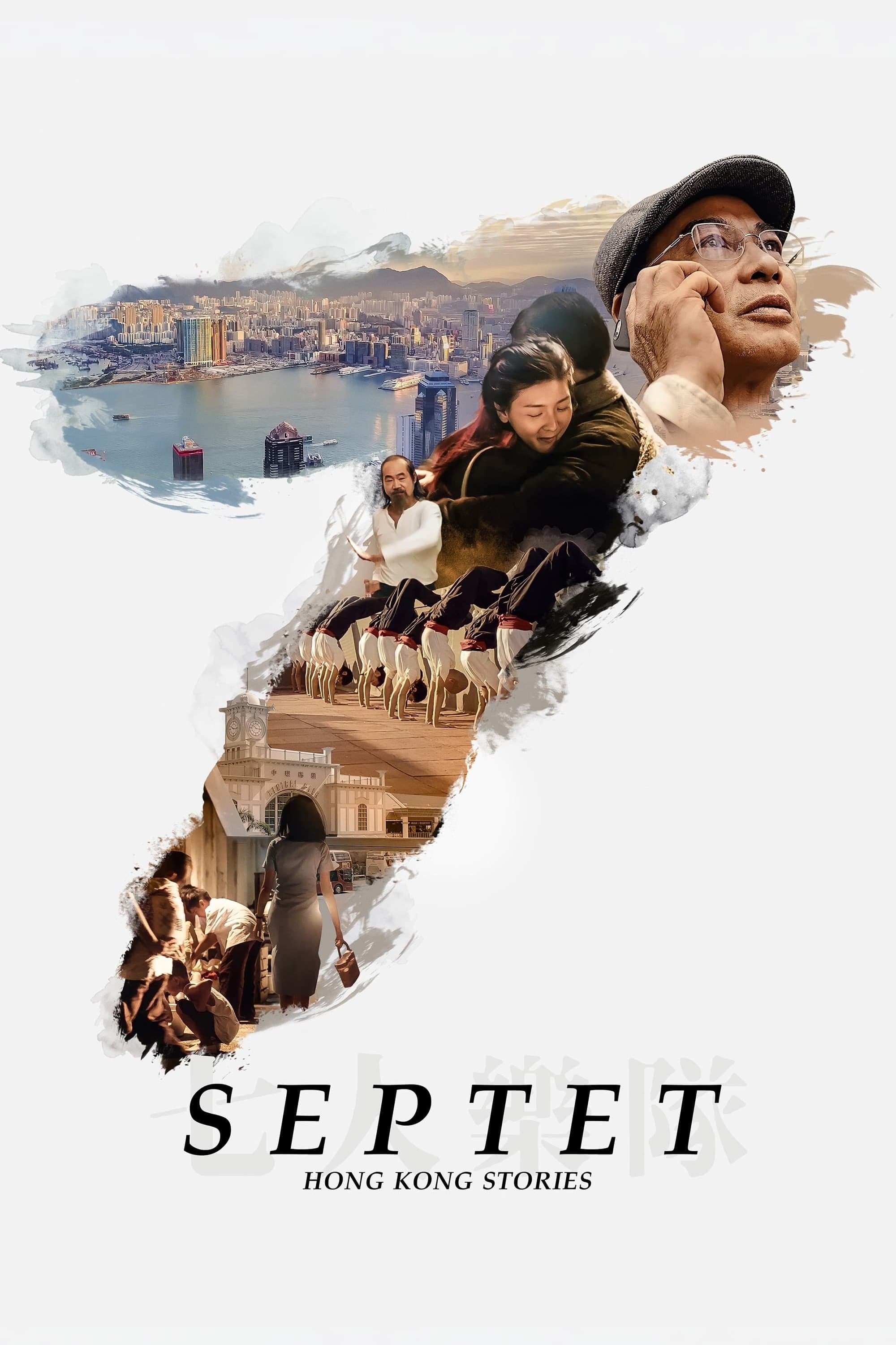Septet: The Story of Hong Kong full movie