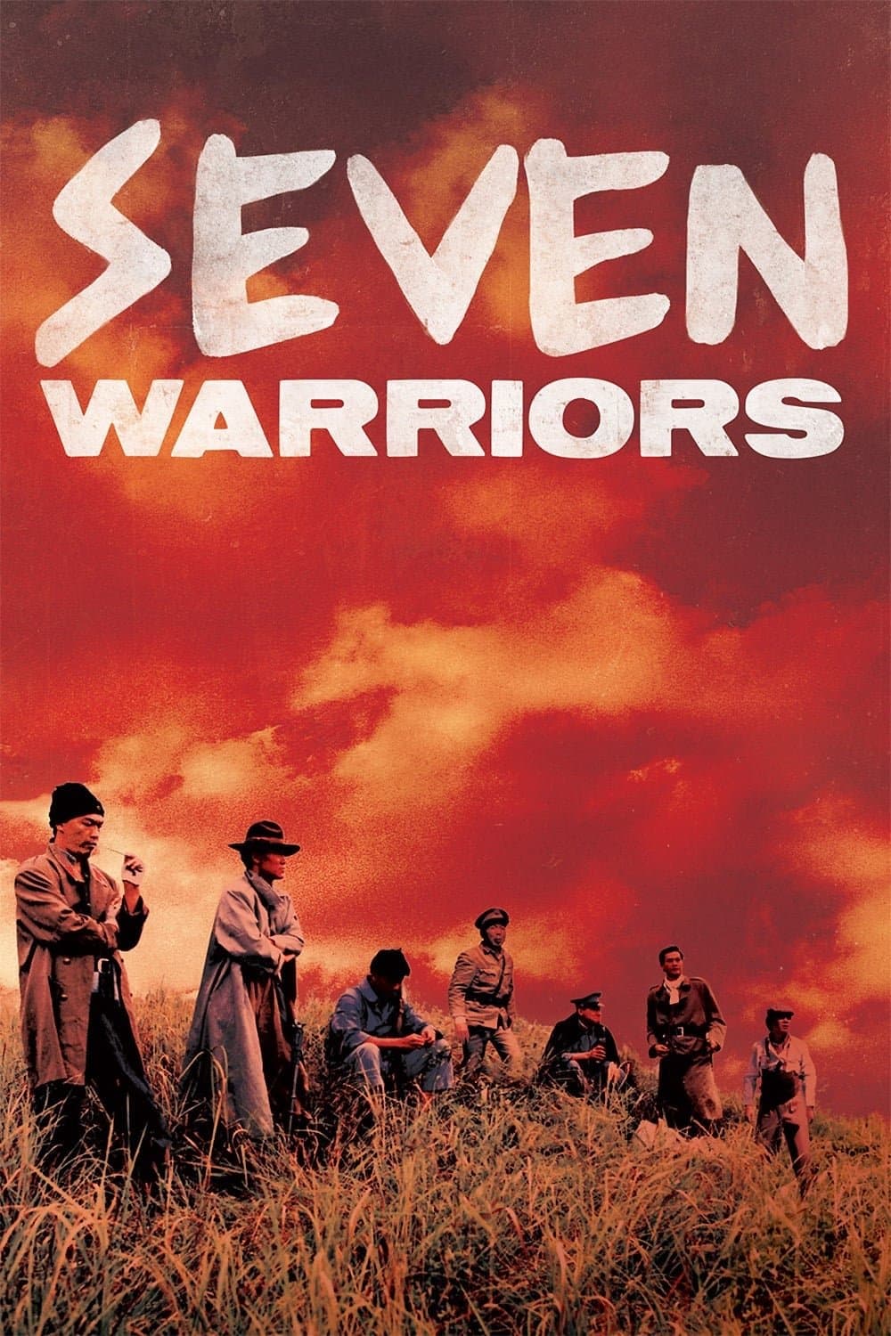 Seven Warriors full movie