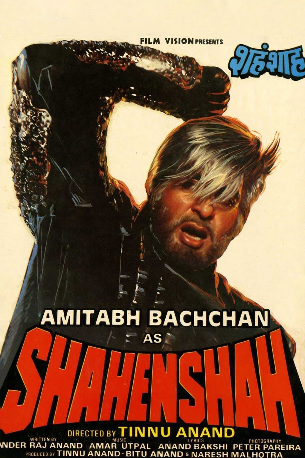 Shahenshah full movie
