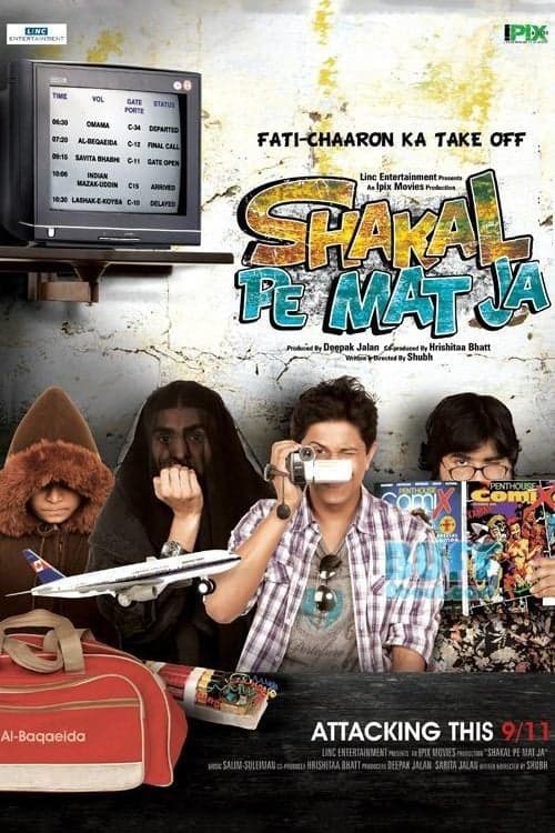 Shakal Pe Mat Ja full movie