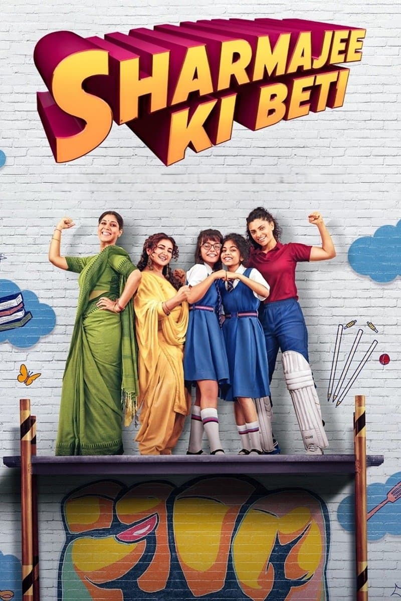 Sharmajee Ki Beti full movie