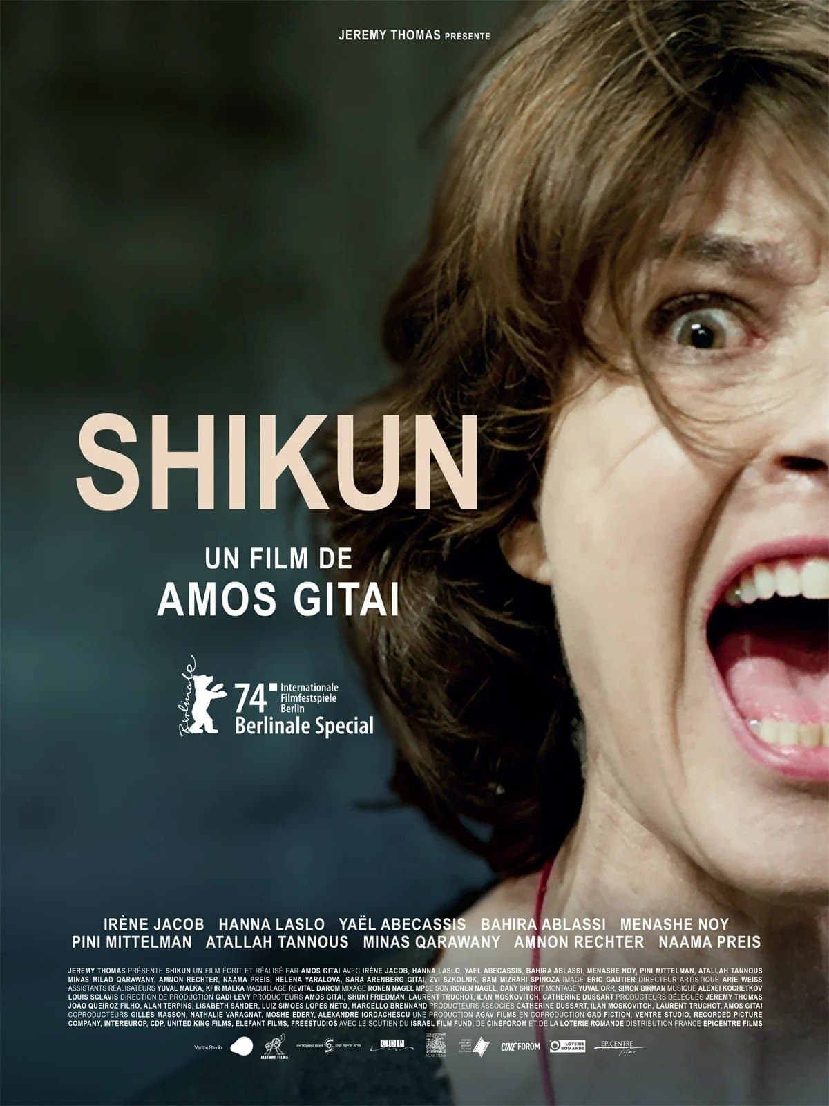 Shikun full movie