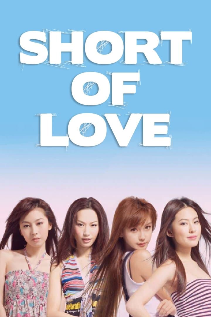 Short of Love full movie