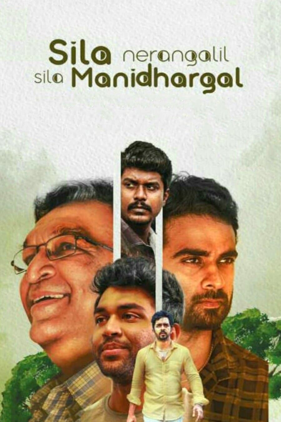 Sila Nerangalil Sila Manidhargal full movie