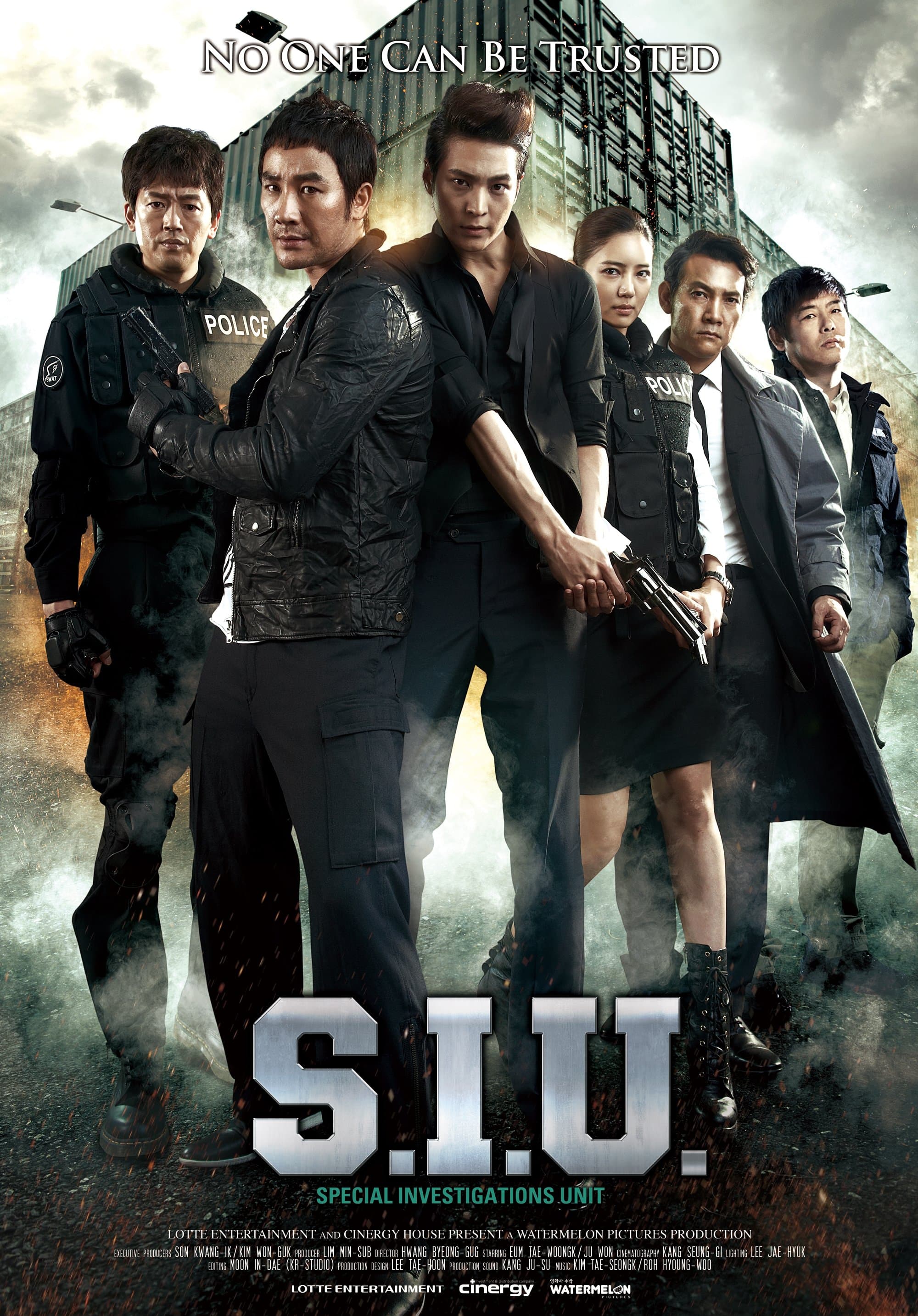 S.I.U. full movie