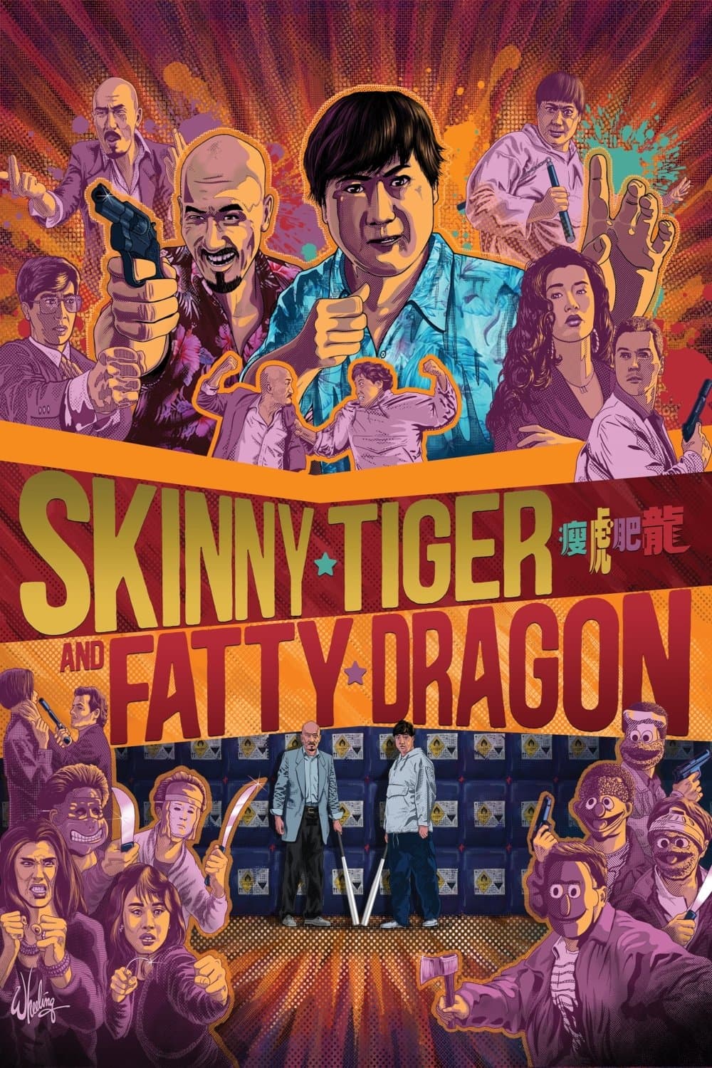Skinny Tiger, Fatty Dragon full movie