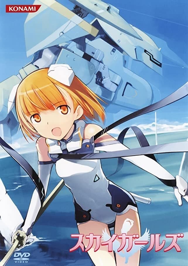 Sky Girls full movie