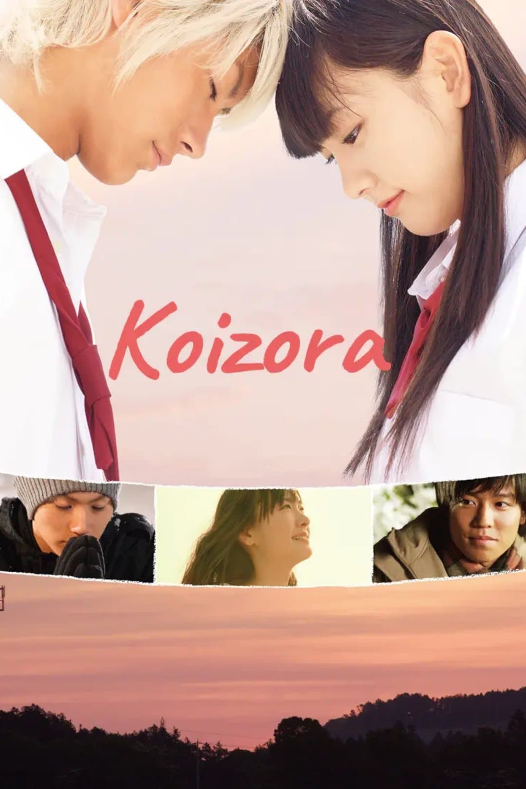 Sky of Love full movie