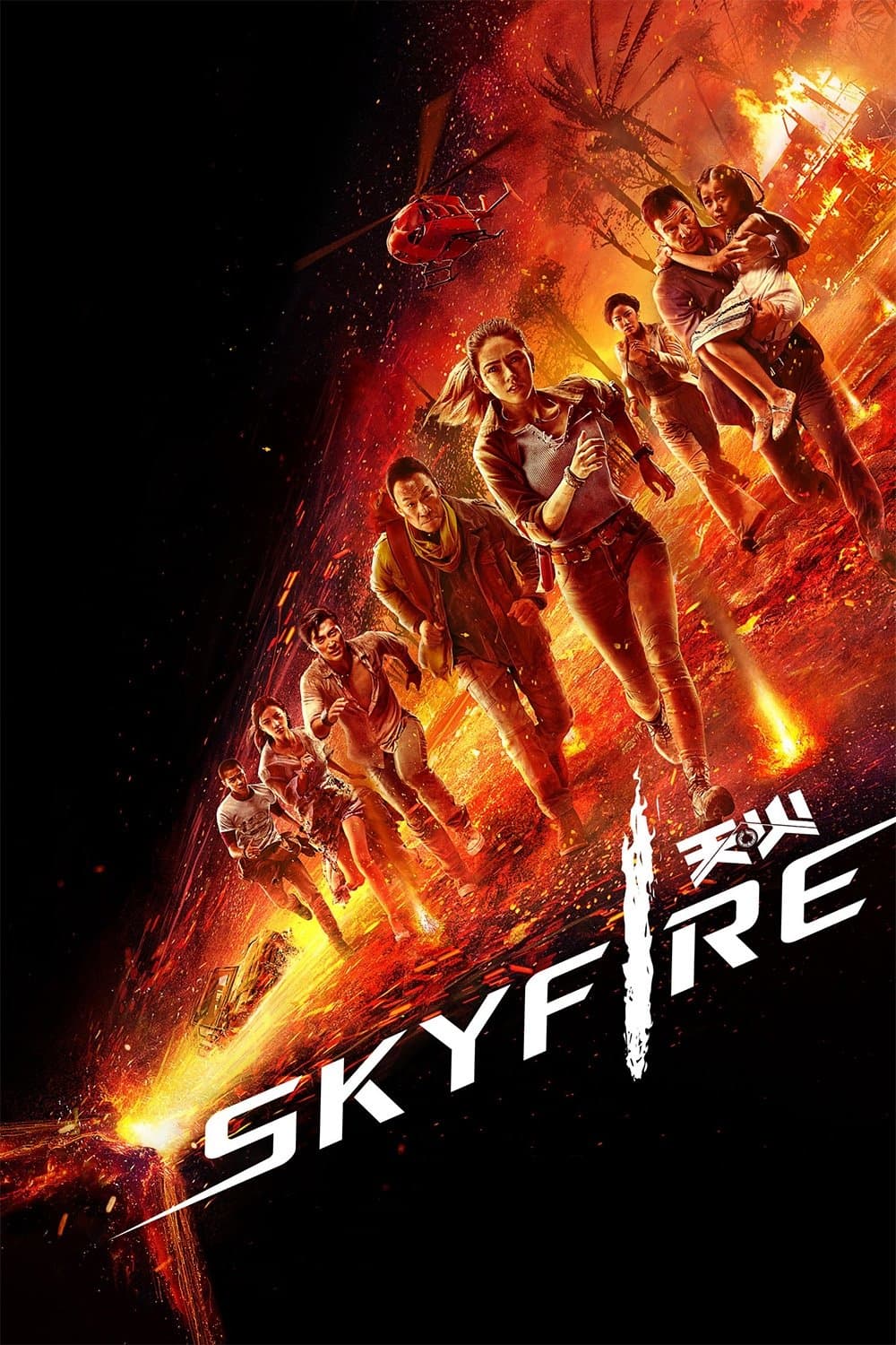 Skyfire full movie