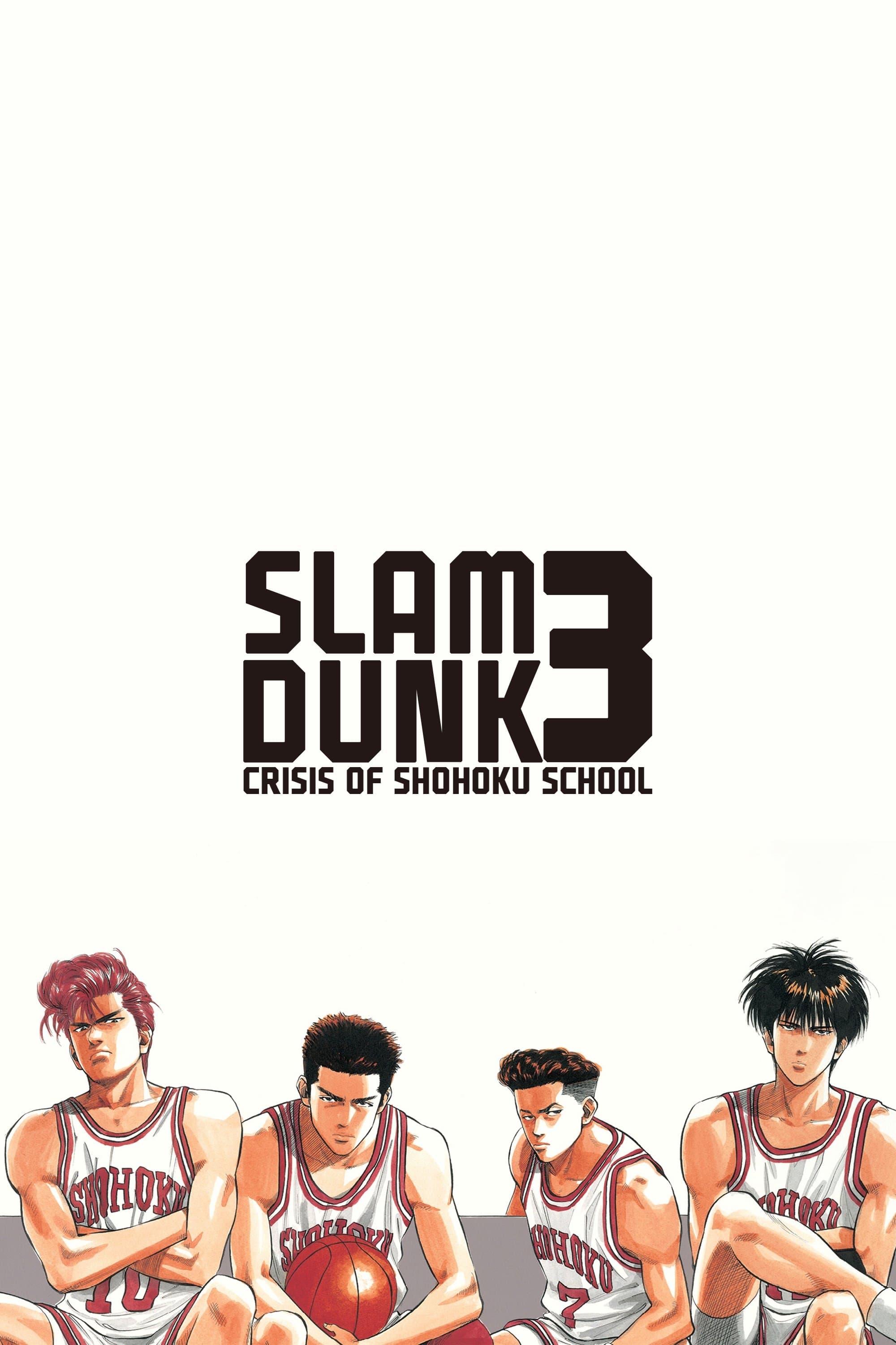 Slam Dunk 3: Crisis of Shohoku School full movie