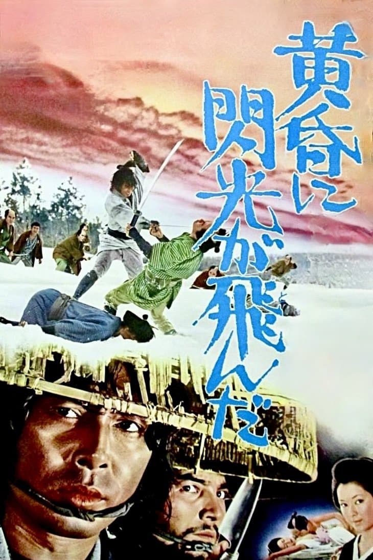 Slaughter in the Snow full movie