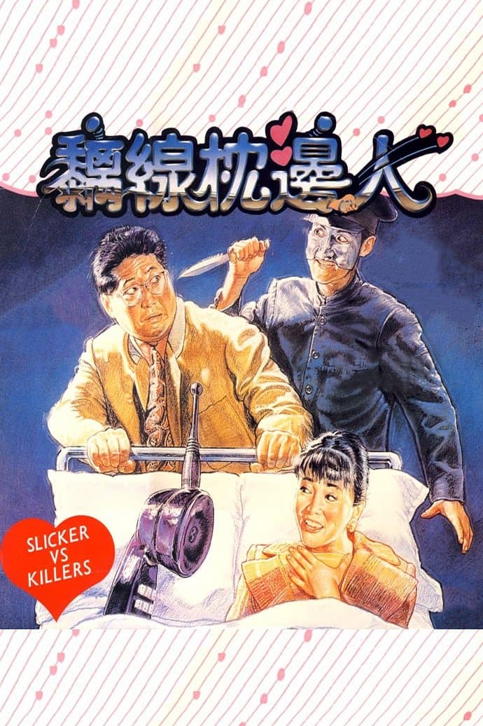 Slickers vs. Killers full movie