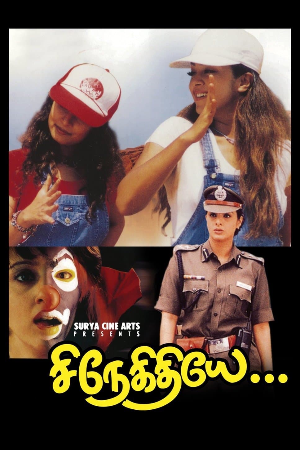 Snegithiye full movie