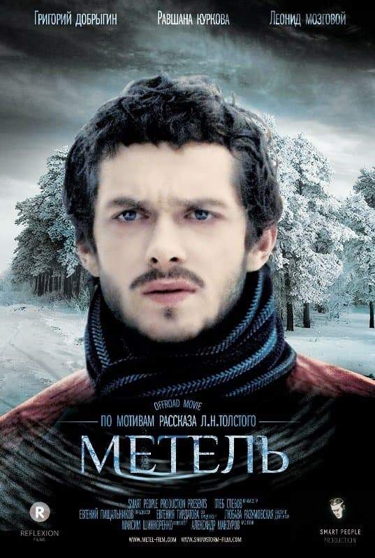 Snowstorm full movie