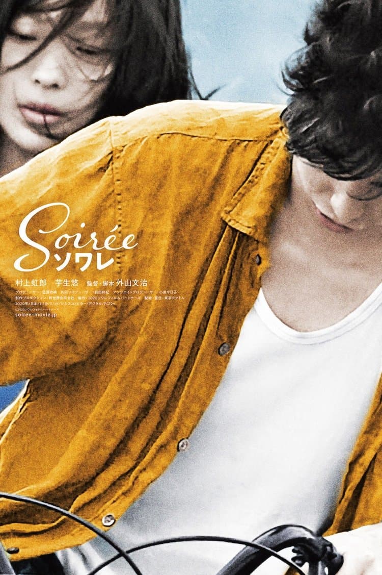 Soiree full movie