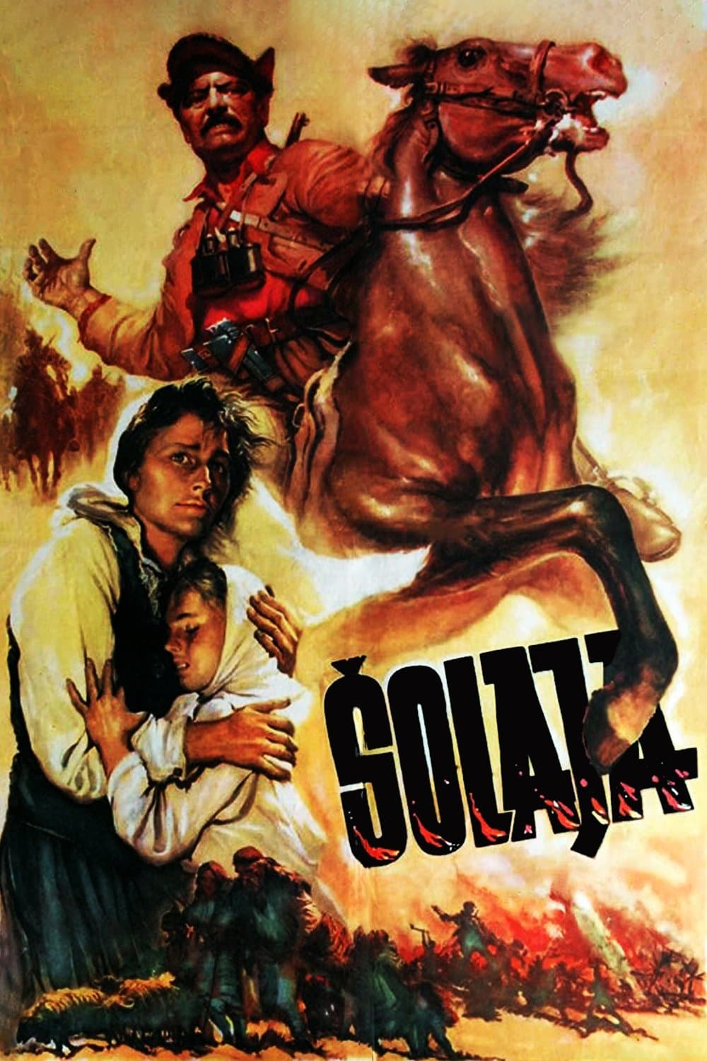 Solaja full movie