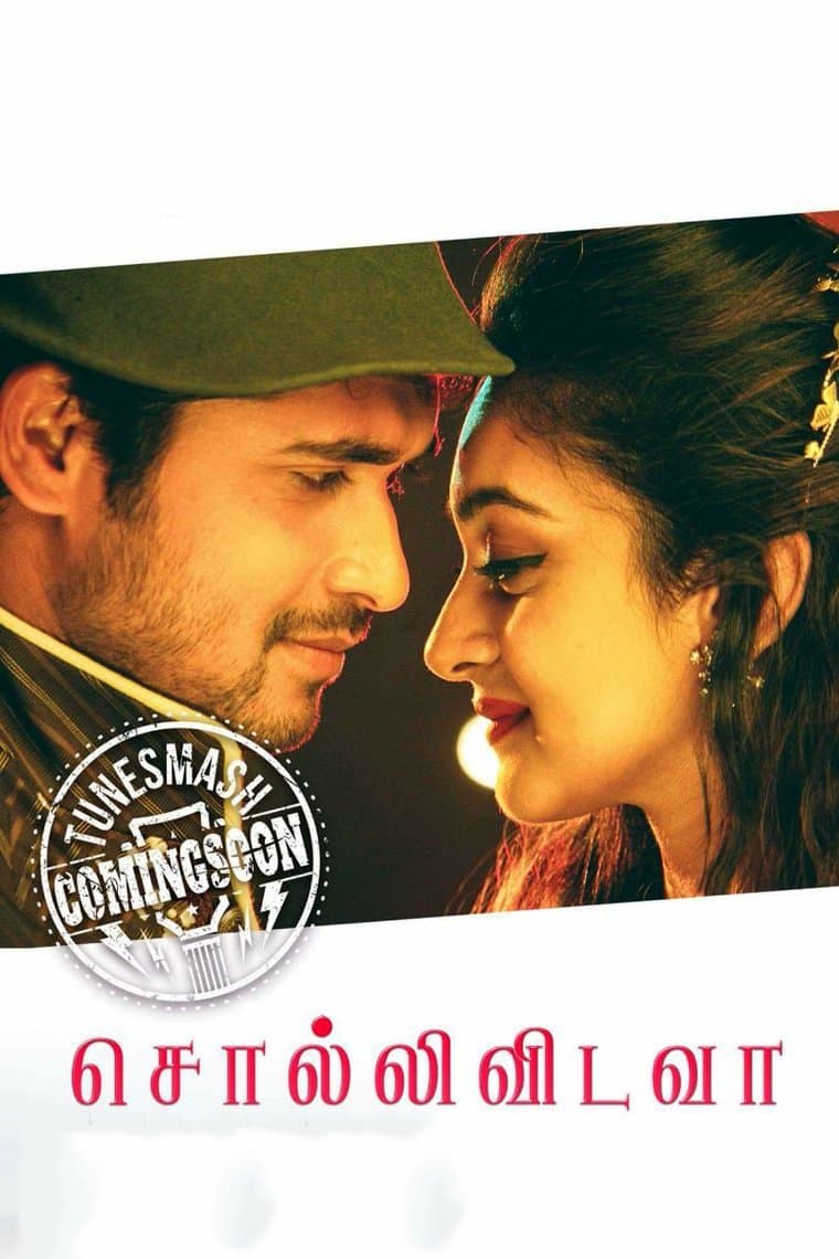 Sollividava full movie