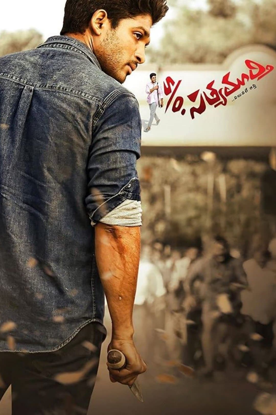 Son of Satyamurthy full movie