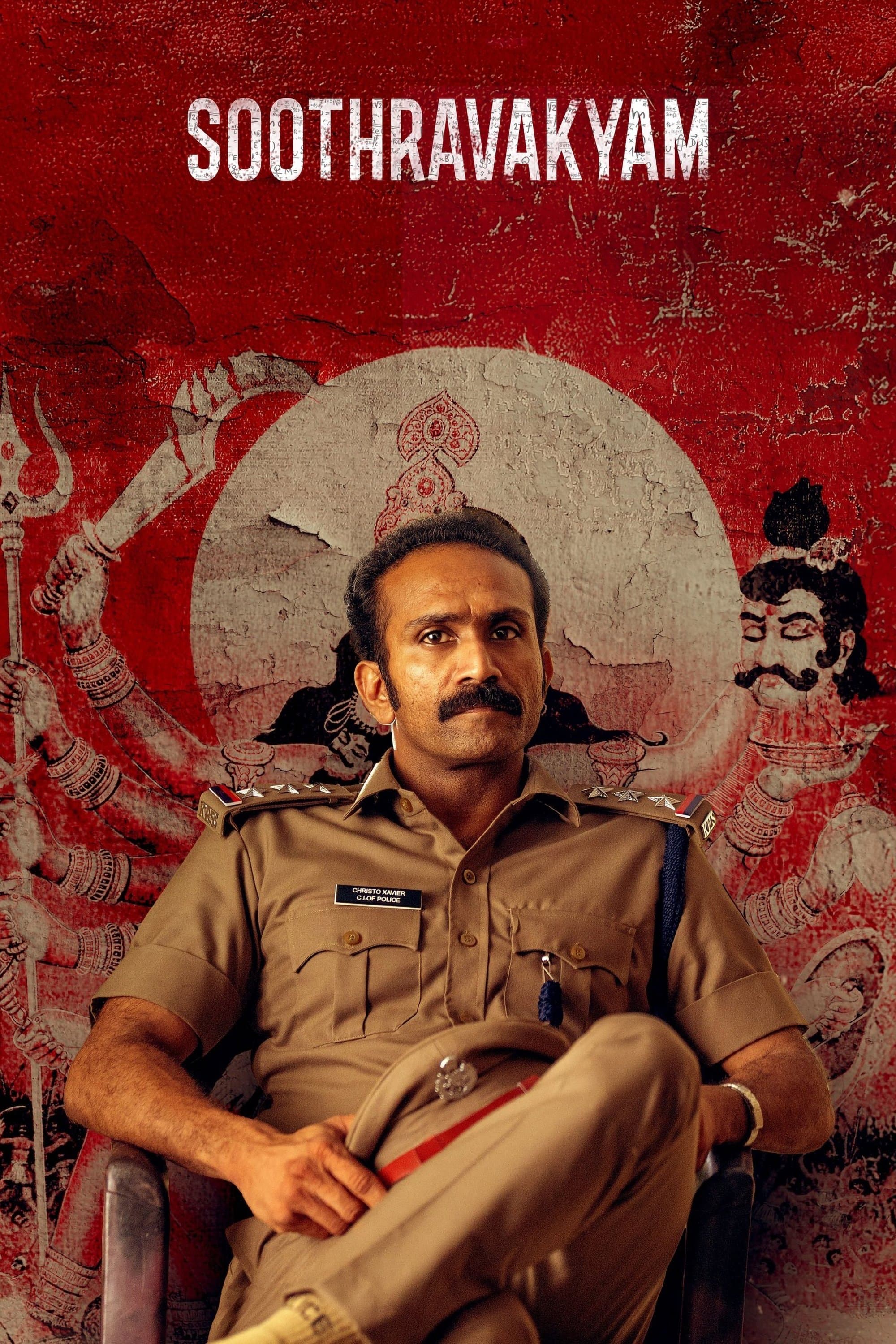 Soothravakyam full movie