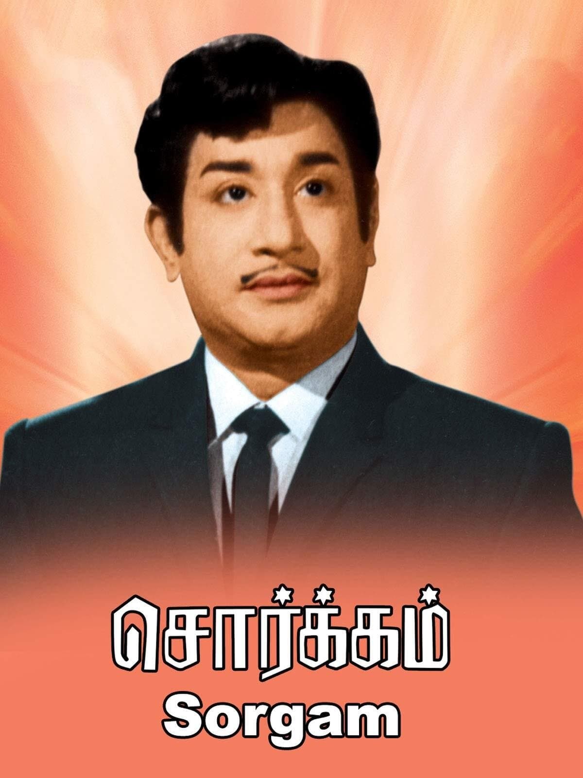 Sorgam full movie