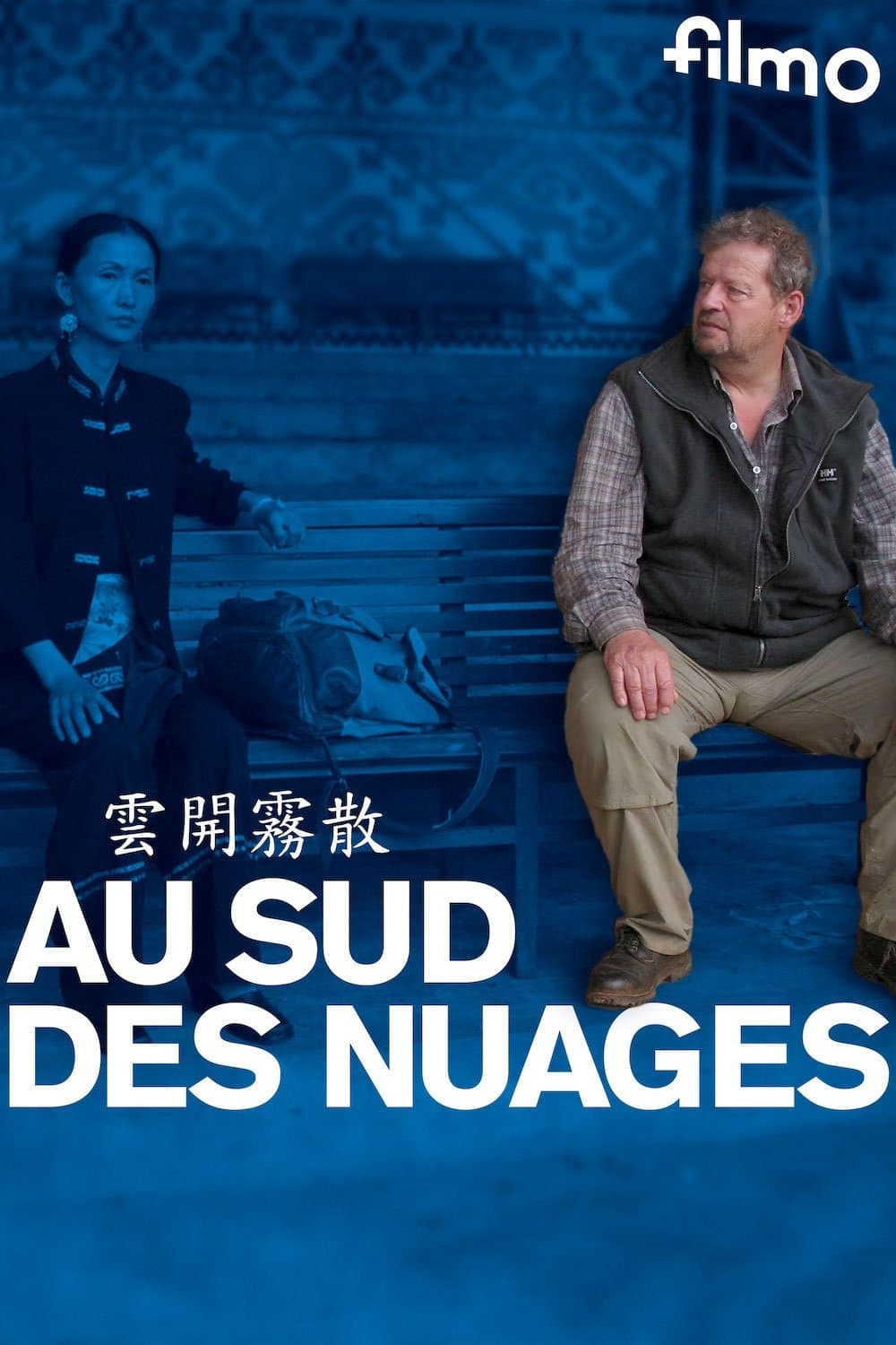South of the Clouds full movie
