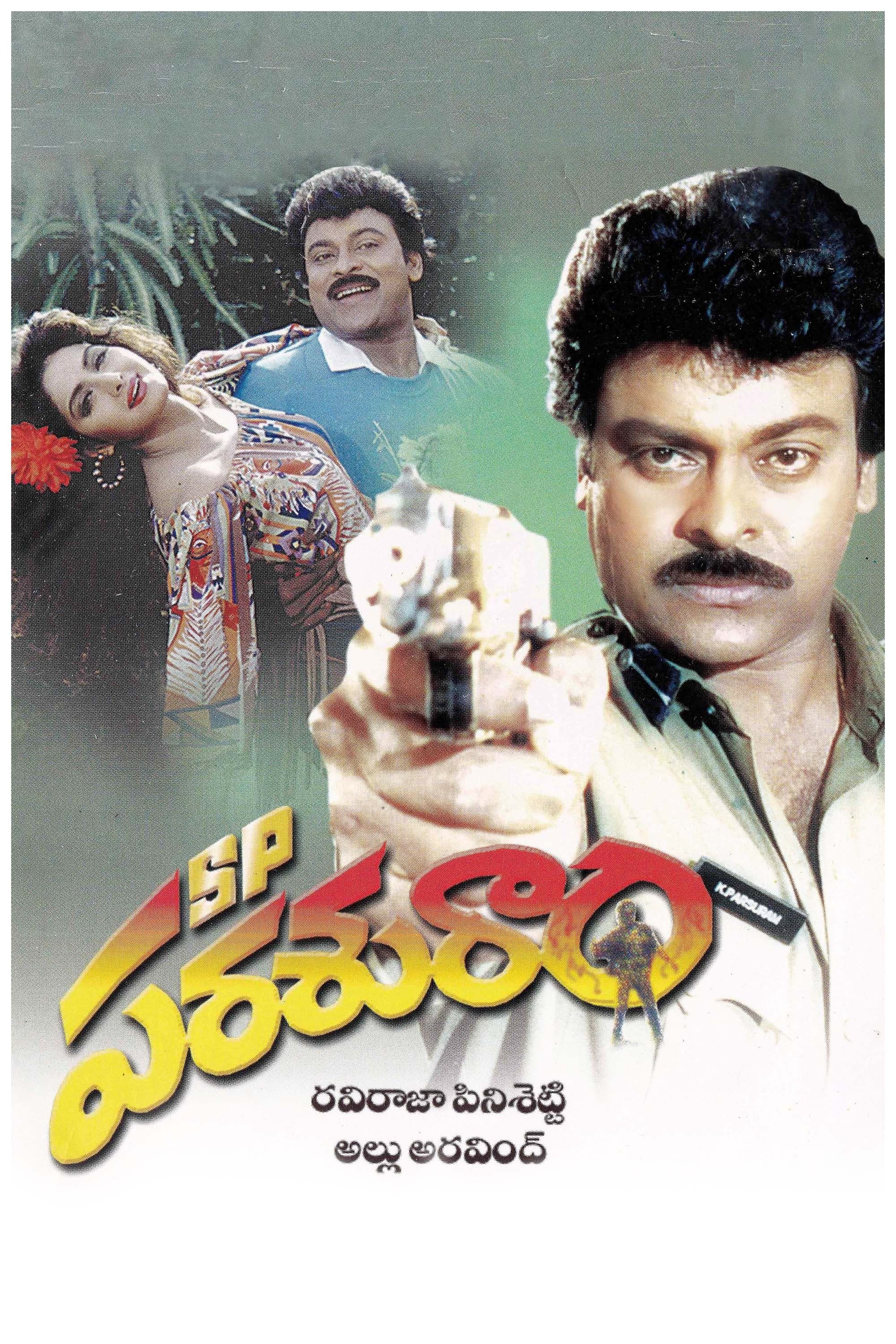 S.P. Parasuram full movie