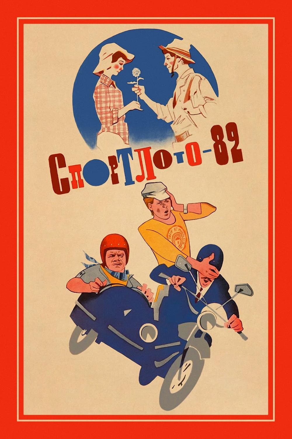 SportLotto - 82 full movie