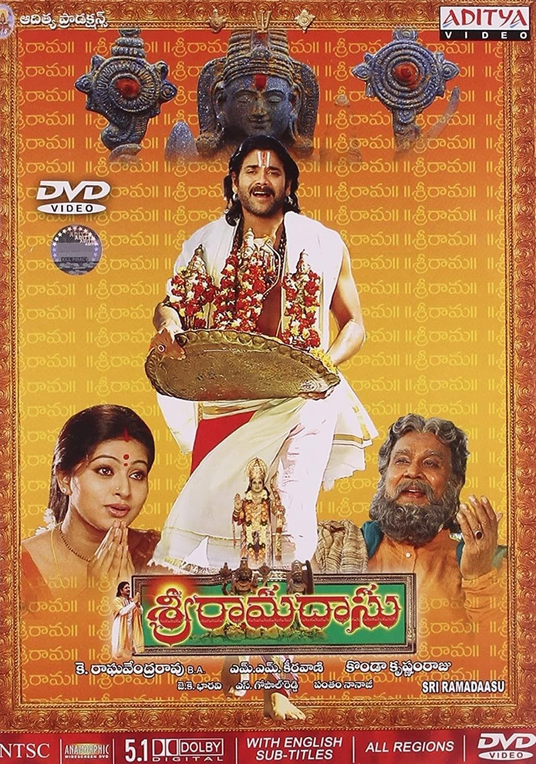 Sri Ramadasu full movie