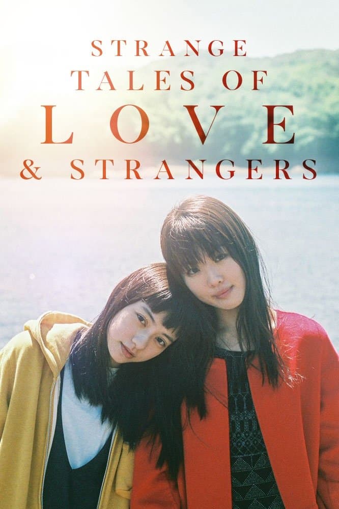 Strange Tales of Love and Strangers full movie