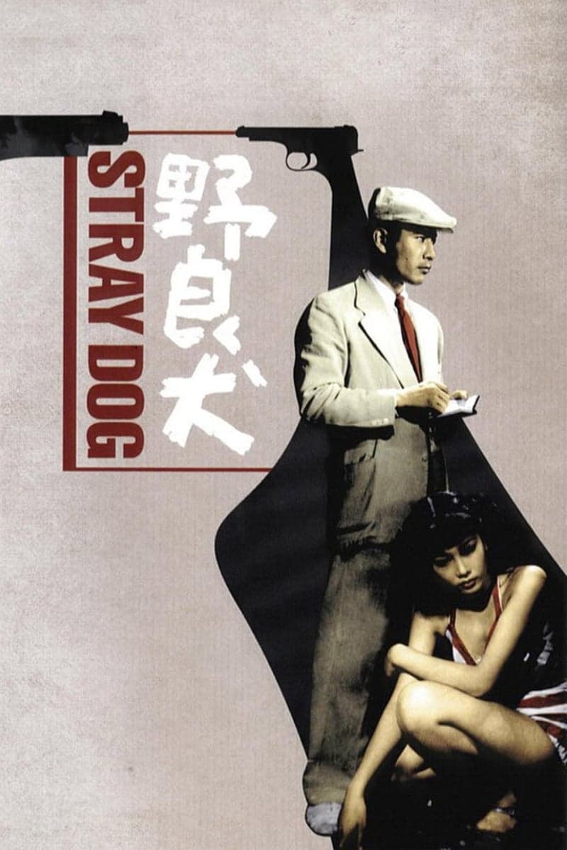 Stray Dog full movie